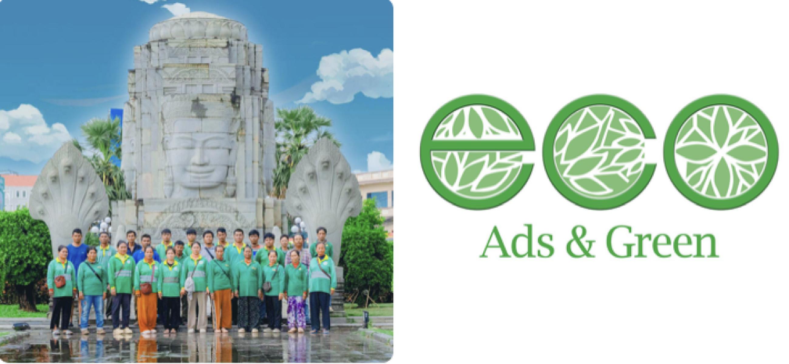 ក្រុមហ៊ុន អេកូ អ៊ែតស៍ & ហ្រ្គីន (អ៉ី អេ ជី) ឯ.ក ចូលរួមថវិកាឧបត្ថម្ភចំនួន ចូលរួមថវិកាចំនួន ១លានរៀល ដើម្បីរៀបចំមហាសន្និបាតវិសាមញ្ញតំណាងសមាគមអតីតយុទ្ធជនកម្ពុជា ទូទាំងប្រទេស