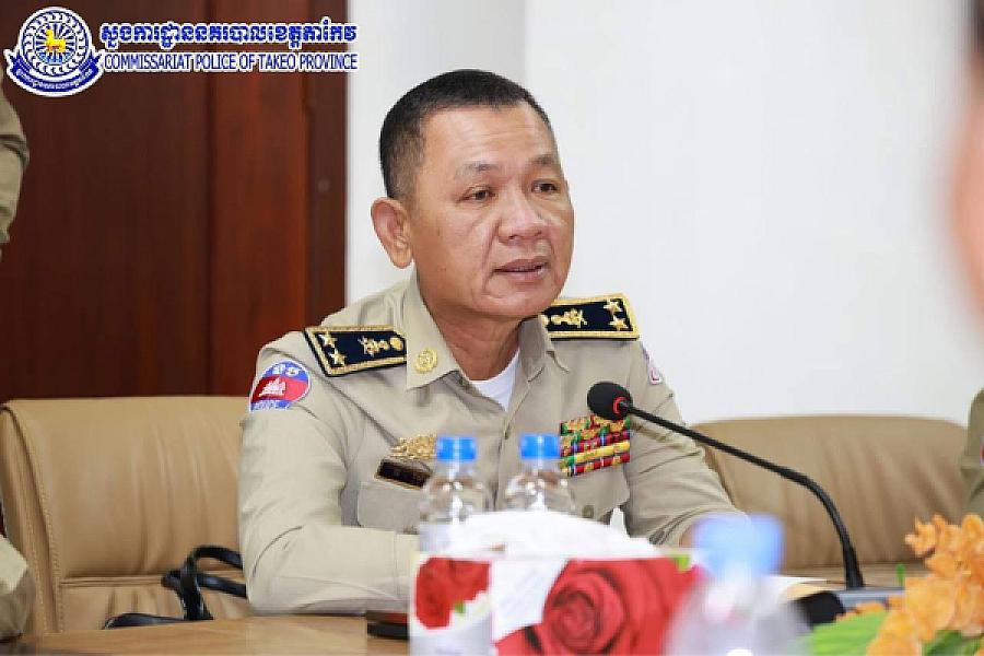 ឧត្តមសេនីយ៍ទោ ម៉ែន លី ស្នងការនគបាលខេត្តតាកែវ សូមចូលរួមថវិកាចំនួន ២លានរៀល ដើម្បីរៀបចំមហាសន្និបាតវិសាមញ្ញតំណាងសមាគមអតីតយុទ្ធជនកម្ពុជាទូទាំងប្រទេស