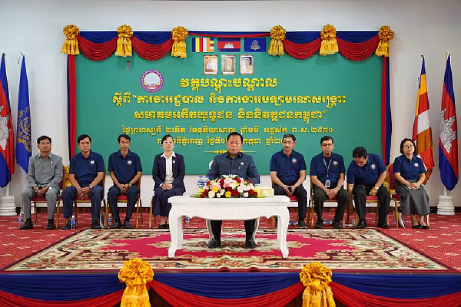 ឯកឧត្តម អ៊ុំ សុខ អញ្ជើញបើកវគ្គបណ្តុះបណ្តាលស្តីពីការងាររដ្ឋបាល និងការងារបេឡាមរណសង្គ្រោះ ជូន អ.ន.ក.រាជធានីភ្នំពេញ - Image 4
