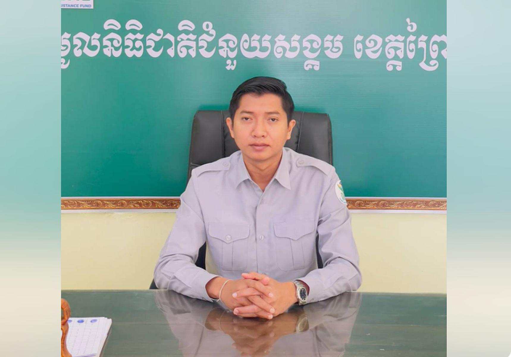 លោក​ អូម​ បណ្ឌិត​ ប្រធានសាខាមូលនិធិជាតិជំនួយសង្គមខេត្តព្រៃវែង សូមចូលរួមថវិកាចំនួន ២០មុឺនរៀល ដើម្បីរៀបចំមហាសន្និបាតវិសាមញ្ញតំណាងសមាគមអតីតយុទ្ធជនកម្ពុជាទូទាំងប្រទេស