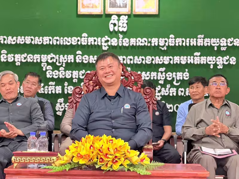 ឯកឧត្តម ហ៊ុន ម៉ានិត អញ្ជើញក្នុងពិធីប្រកាសសមាសភាពក្រុមការងារលេខាធិការដ្ឋាន អ.ន.ក.ស្រុកស្ទឹងត្រង់ - Image 4