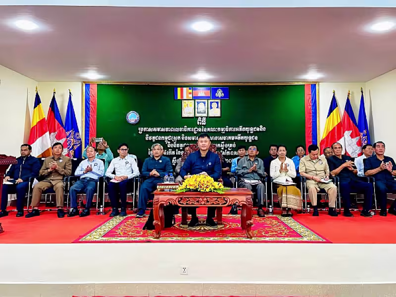 ឯកឧត្តម ហ៊ុន ម៉ានិត អញ្ជើញក្នុងពិធីប្រកាសសមាសភាពក្រុមការងារលេខាធិការដ្ឋាន អ.ន.ក.ស្រុកស្ទឹងត្រង់ - Image 6