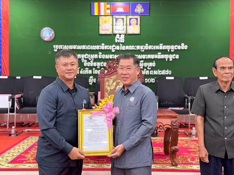 ឯកឧត្តម ហ៊ុន ម៉ានិត អញ្ជើញក្នុងពិធីប្រកាសសមាសភាពក្រុមការងារលេខាធិការដ្ឋាន អ.ន.ក.ស្រុកស្ទឹងត្រង់ - Image 22
