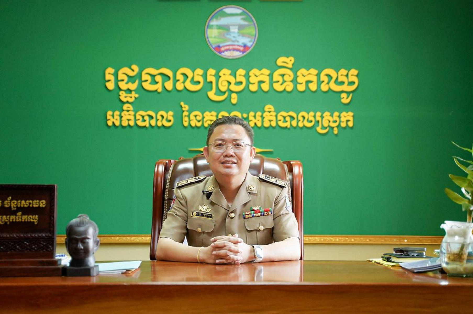 លោក អ៉ឹម ច័ន្ទសោធន អភិបាលនៃគណៈអភិបាលស្រុកទឹកឈូ ខេត្តកំពត ចូលរួមថវិកាចំនួន ៥សែនរៀល ដើម្បីរៀបចំមហាសន្និបាតវិសាមញ្ញតំណាងសមាគមអតីតយុទ្ធជនកម្ពុជាទូទាំងប្រទេស