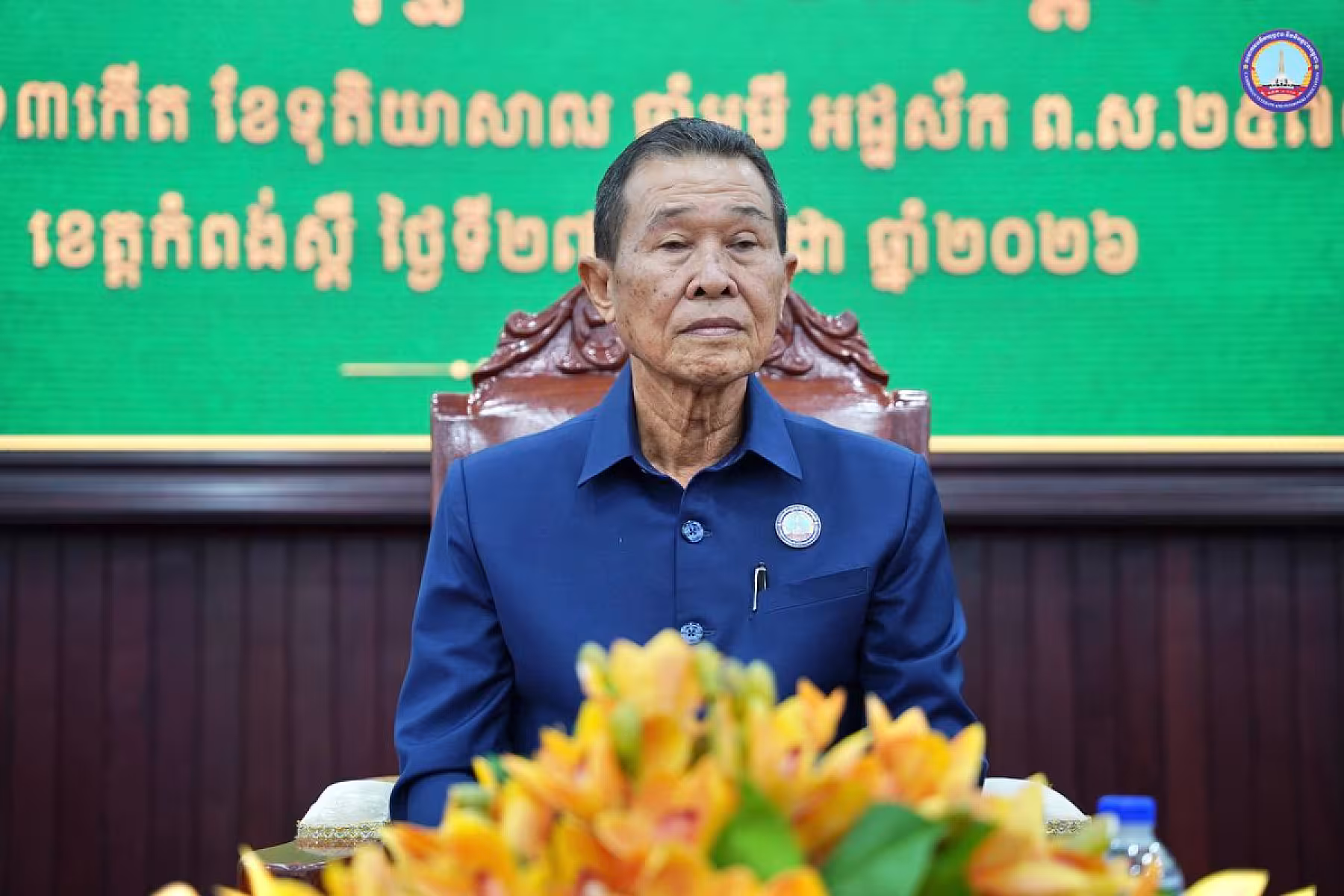 ឯកឧត្តម ឈៀ ស៊ីដារ៉ា អញ្ជើញជាអធិបតីពិធីបើកវគ្គបណ្តុះបណ្តាលជូន អ.ន.ក.ខេត្តកំពង់ស្ពឺ
