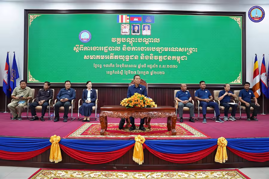 ឯកឧត្តម ឈៀ ស៊ីដារ៉ា អញ្ជើញជាអធិបតីពិធីបើកវគ្គបណ្តុះបណ្តាលជូន អ.ន.ក.ខេត្តកំពង់ស្ពឺ - Image 3