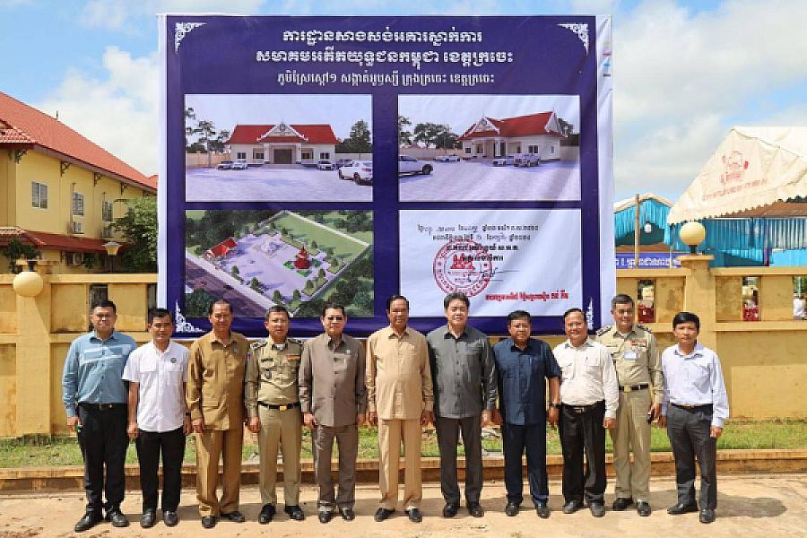 សមាគមអតីតយុទ្ធជនកម្ពុជា ប្រារព្ធខួប១៨ឆ្នាំ និងបើកការដ្ឋានសាងសង់ទីស្នាក់ការកណ្តាលខេត្តក្រចេះថ្មី - Image 2