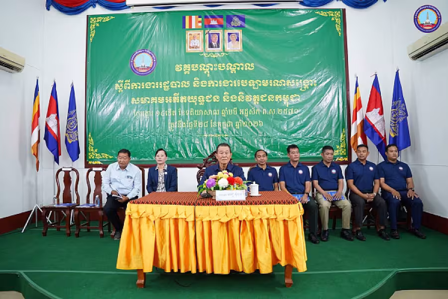 ឯកឧត្តម ឈៀ ស៊ីដារ៉ា អញ្ជើញជាអធិបតីពិធីបើកវគ្គបណ្តុះបណ្តាលជូន អ.ន.ក.ខេត្តកកោះកុង - Image 3