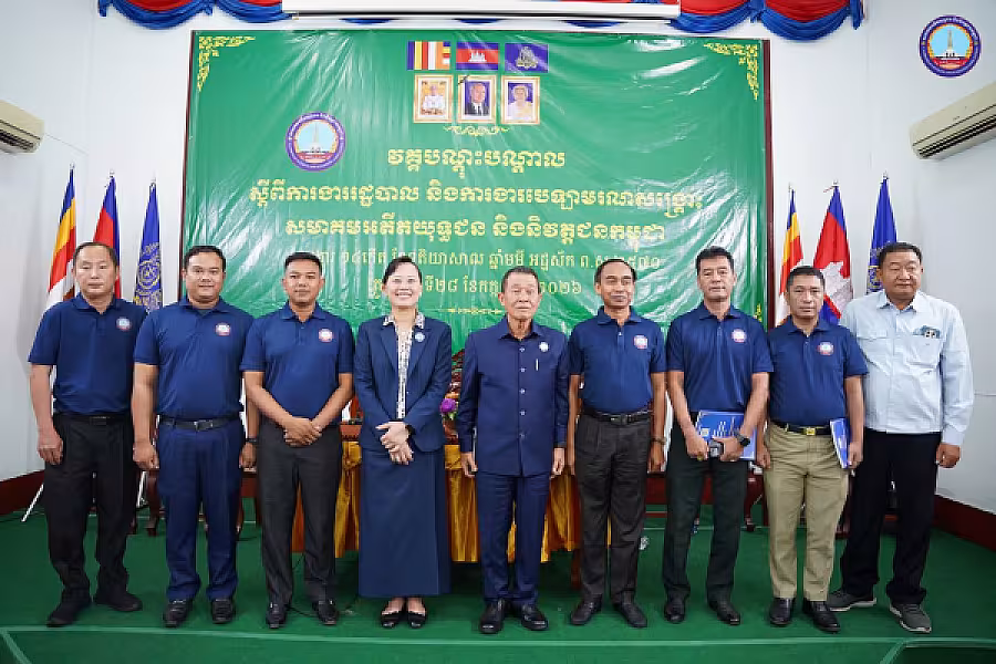 ឯកឧត្តម ឈៀ ស៊ីដារ៉ា អញ្ជើញជាអធិបតីពិធីបើកវគ្គបណ្តុះបណ្តាលជូន អ.ន.ក.ខេត្តកកោះកុង - Image 9