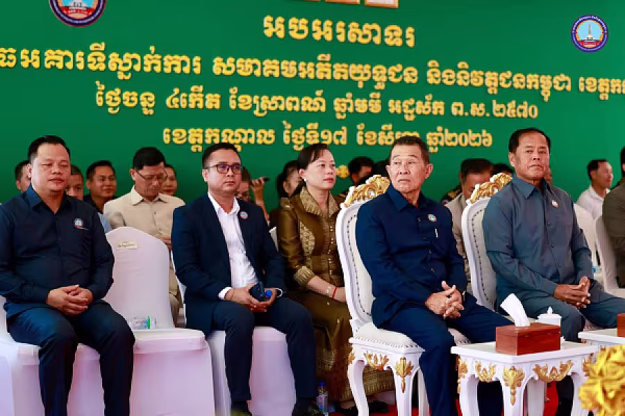 ឯកឧត្តម ទេសរដ្ឋមន្រ្តី គន់ គីម អញ្ជើញសម្ពោធដាក់ឱ្យប្រើប្រាស់អគារទីស្នាក់ អ.ន.ក.​ ខេត្តកណ្តាល - Image 17