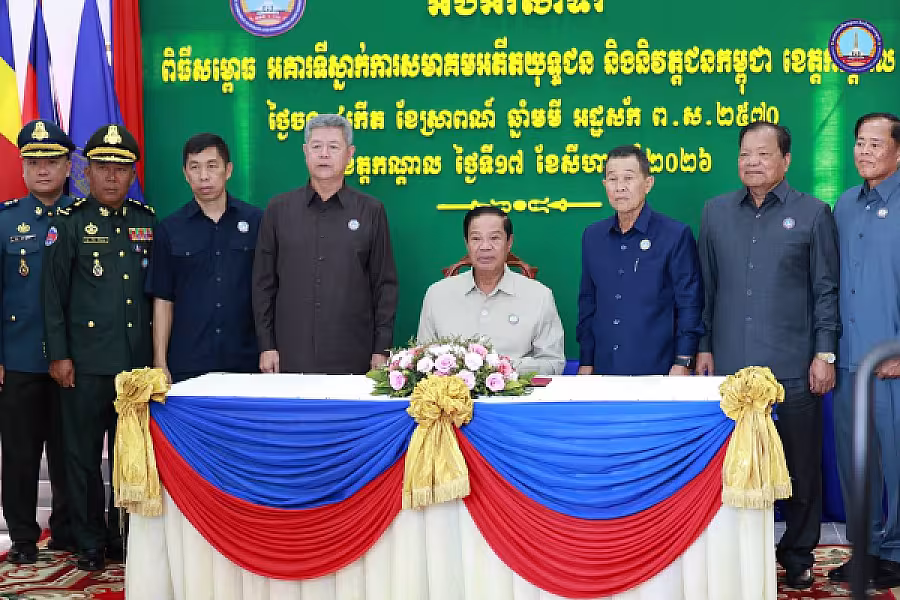 ឯកឧត្តម ទេសរដ្ឋមន្រ្តី គន់ គីម អញ្ជើញសម្ពោធដាក់ឱ្យប្រើប្រាស់អគារទីស្នាក់ អ.ន.ក.​ ខេត្តកណ្តាល - Image 45