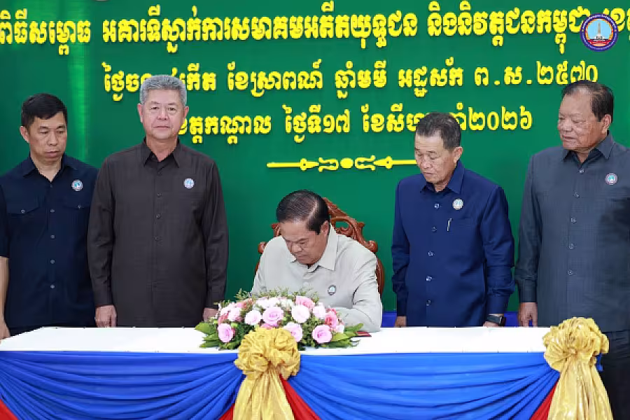 ឯកឧត្តម ទេសរដ្ឋមន្រ្តី គន់ គីម អញ្ជើញសម្ពោធដាក់ឱ្យប្រើប្រាស់អគារទីស្នាក់ អ.ន.ក.​ ខេត្តកណ្តាល - Image 47