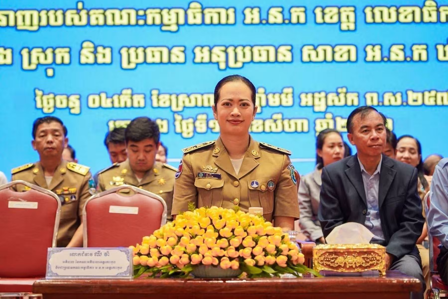អ.ន.ក. ខេត្តកោះកុង ប្រកាសសមាសភាពក្រុមលេខាធិការដ្ឋាន អ.ន.ក.ខេត្ត-ក្រុង-ស្រុក-ឃុំ-សង្កាត់
