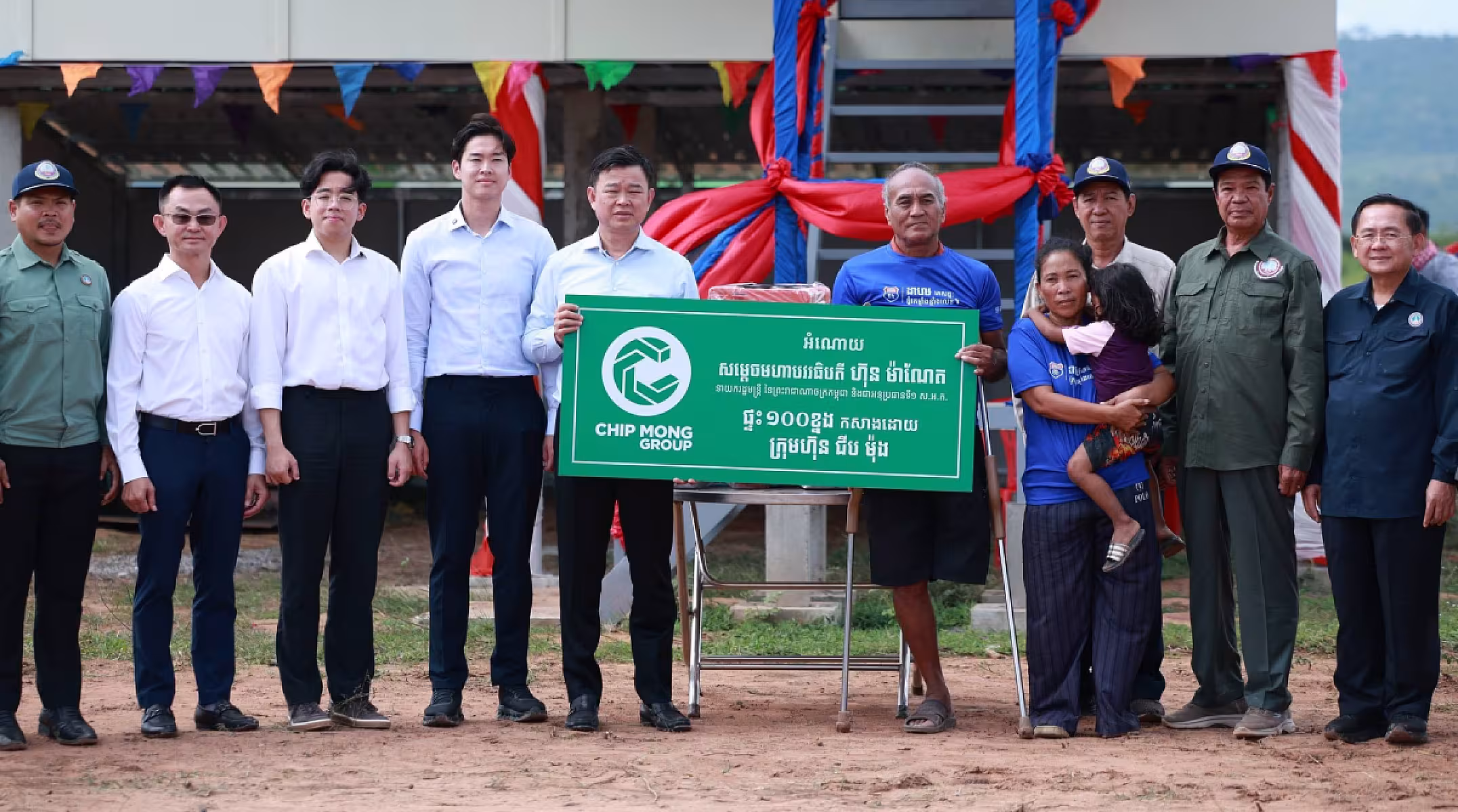 ឯកឧត្តម គន់ គីម អញ្ជើញប្រគល់ផ្ទះចំនួន ២០០ខ្នង ជាអំណោយរបស់សម្តេចតេជោ ហ៊ុន សែន ជូនអតីតយុទ្ធជន និងនិវត្តជន ក្នុងខេត្តបាត់ដំបង