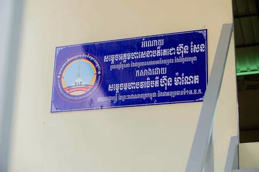 ឯកឧត្តម វ៉ី សំណាង អញ្ជើញប្រគល់ផ្ទះថ្មី១ខ្នងជូនអតីតយុទ្ធនៅស្រុកទ្រាំង - Image 7
