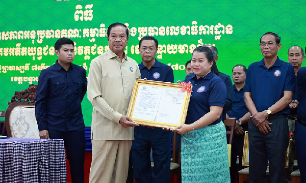 ឯកឧត្តម គន់ គីម អញ្ជើញប្រកាសសមាសភាពថ្នាក់ដឹកនាំ អ.ន.ក.ខេត្តបន្ទាយមានជ័យ - Image 4