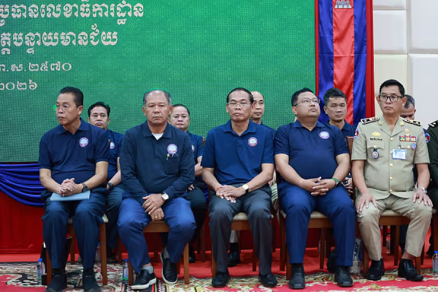 ឯកឧត្តម គន់ គីម អញ្ជើញប្រកាសសមាសភាពថ្នាក់ដឹកនាំ អ.ន.ក.ខេត្តបន្ទាយមានជ័យ - Image 10