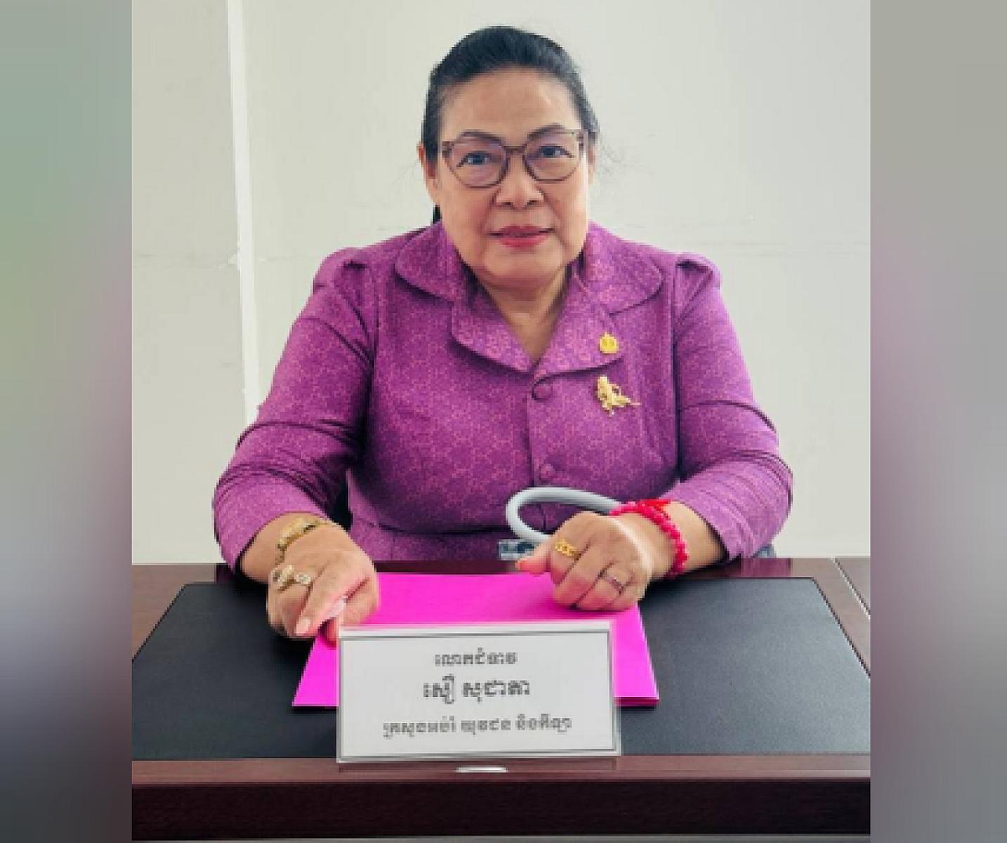 លោកជំទាវបណ្ឌិត សឿ សុជាតាអនុរដ្ឋលេខាធិការក្រសួងអប់រំ យុវជន និងកីឡា ចូលរួមថវិកាចំនួន ១លានរៀល ដើម្បីរៀបចំមហាសន្និបាតវិសាមញ្ញតំណាងសមាគមអតីតយុទ្ធជនកម្ពុជា ទូទាំងប្រទេស