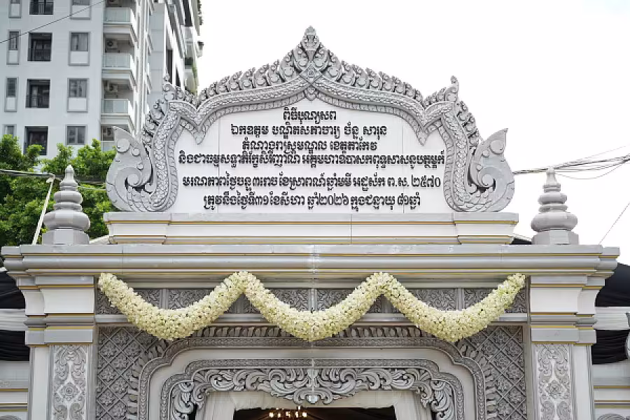 ឯកឧត្តម គន់ គីម អញ្ជើញដឹកនាំគណៈប្រតិភូគោរពវិញ្ញាណក្ខន្ធសព ឯកឧត្តម ច័ន្ទ សារុន - Image 20