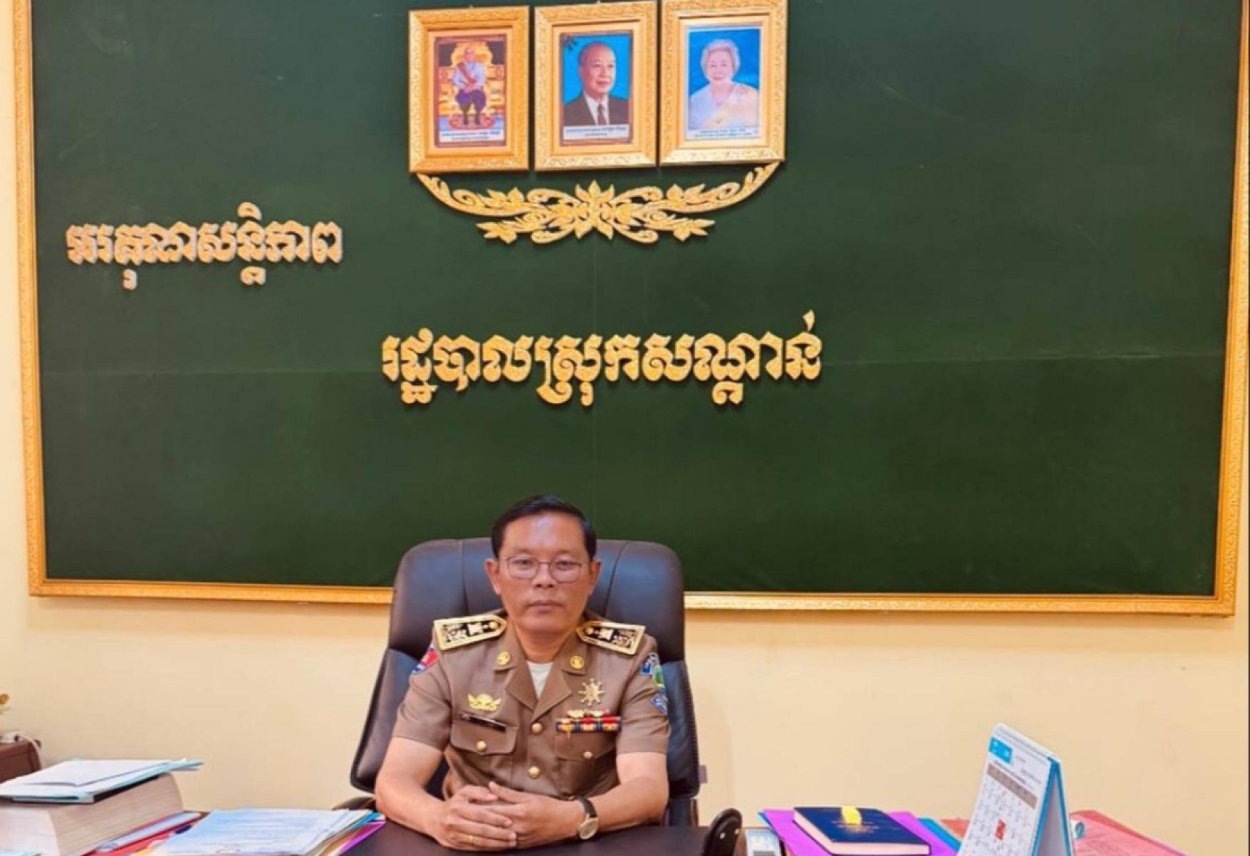 លោក សុិន វណ្ណវុឌ្ឍ អភិបាល នៃគណៈអភិបាលស្រុកសណ្តាន់ ខេត្តកំពង់ធំ ចូលរួមថវិកាចំនួន ៤៥មុឺនរៀល ដើម្បីរៀបចំមហាសន្និបាតវិសាមញ្ញតំណាងសមាគមអតីតយុទ្ធជនកម្ពុជា ទូទាំងប្រទេស