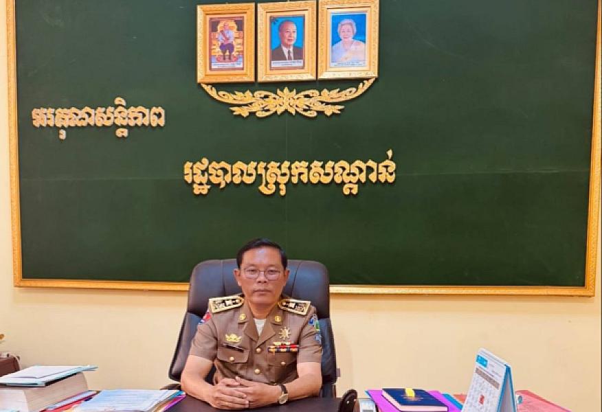 លោក សុិន វណ្ណវុឌ្ឍ អភិបាល នៃគណៈអភិបាលស្រុកសណ្តាន់ ខេត្តកំពង់ធំ ចូលរួមថវិកាចំនួន ៤៥មុឺនរៀល ដើម្បីរៀបចំមហាសន្និបាតវិសាមញ្ញតំណាងសមាគមអតីតយុទ្ធជនកម្ពុជា ទូទាំងប្រទេស