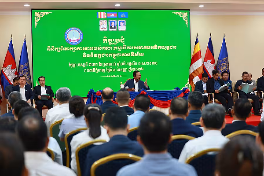 ឯកឧត្តម គន់ គីម អញ្ជើញជាអធិបតីដឹកនាំកិច្ចប្រជុំពិនិត្យការងាររបស់ អ.ន.ក. តាមវិស័យទាំង ១៧ក្រសួង-ស្ថាប័ន - Image 11
