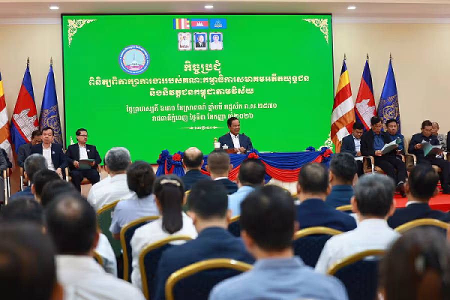 ឯកឧត្តម គន់ គីម អញ្ជើញជាអធិបតីដឹកនាំកិច្ចប្រជុំពិនិត្យការងាររបស់ អ.ន.ក. តាមវិស័យទាំង ១៧ក្រសួង-ស្ថាប័ន - Image 52
