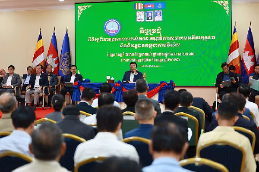 ឯកឧត្តម គន់ គីម អញ្ជើញជាអធិបតីដឹកនាំកិច្ចប្រជុំពិនិត្យការងាររបស់ អ.ន.ក. តាមវិស័យទាំង ១៧ក្រសួង-ស្ថាប័ន - Image 53