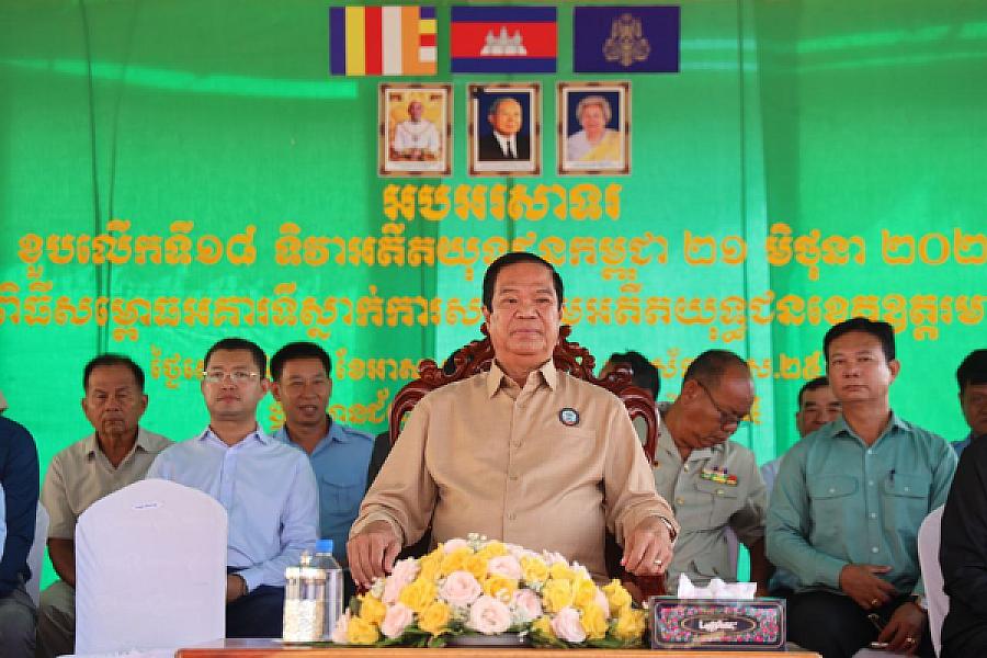 ឯកឧត្តមកិត្តិសង្គហបណ្ឌិត គន់ គីម ណែនាំអាជ្ញាធរខេត្តឧត្តរមានជ័យ ចុះពិនិត្យអតីតយុទ្ធជន និងនិវត្តជនណាខ្វះខាត ដើម្បីដោះស្រាយការលំបាក - Image 6