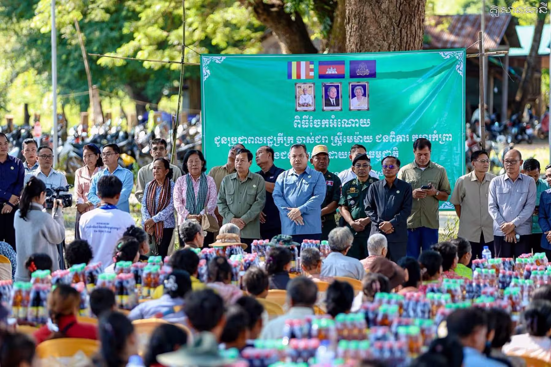 ឯកឧត្តម សរ សុពុត្រា នាំយកអំណោយរបស់សម្តេចបវរធិបតី ហ៊ុន ម៉ាណែត ចែកជូនអតីតយុទ្ធជន និវត្តជន ជនពិការ ចាស់ជរា