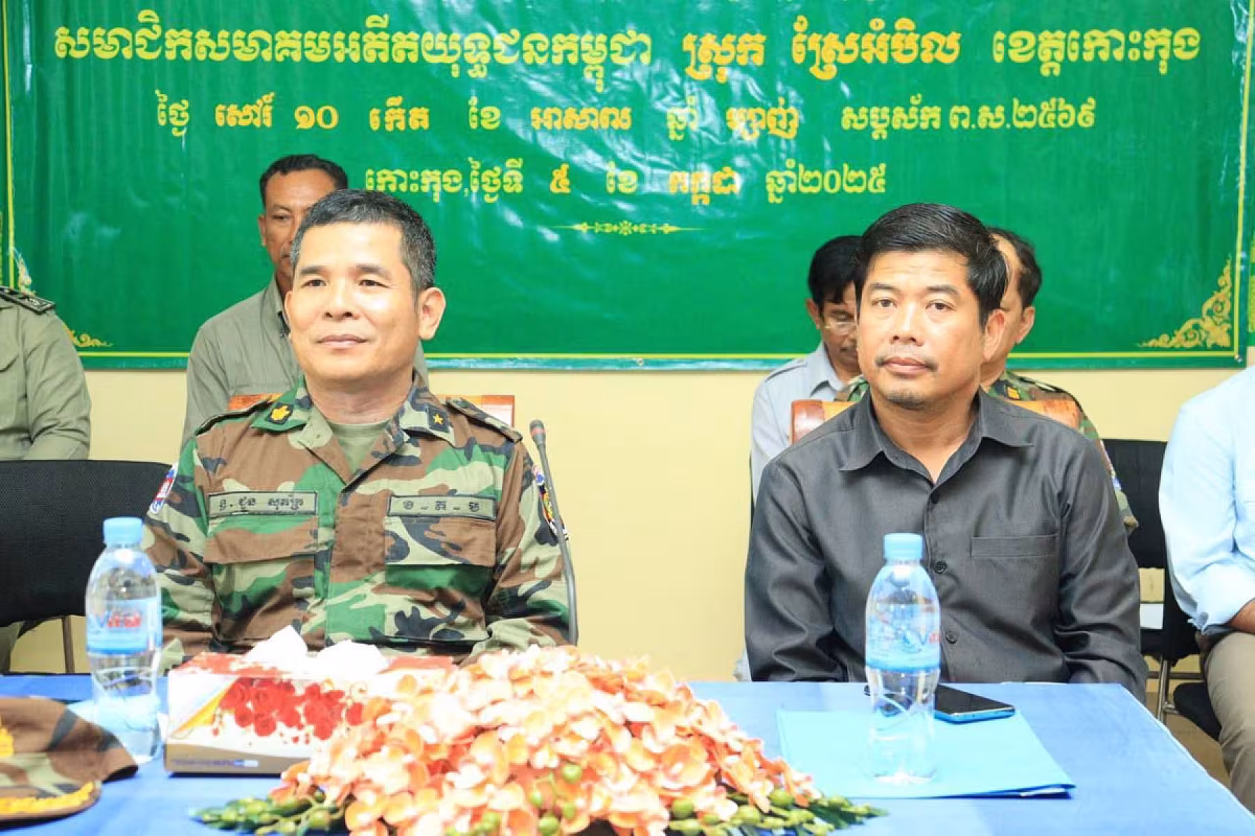 លោកឧត្តមសេនីយ៍ត្រី ជួន សុភ័ក្រ មេបញ្ជាការតំបន់ប្រតិបត្តិការសឹករងកោះកុងបានដឹកនាំក្រុមការងារ ស.អ.ក ថ្នាក់ខេត្ត ស្រុក និងឃុំទាំង៦ នៃស្រុកស្រែអំបិល ចុះសួរសុខទុក្ខបងប្អូនអតីតយុទ្ធជន