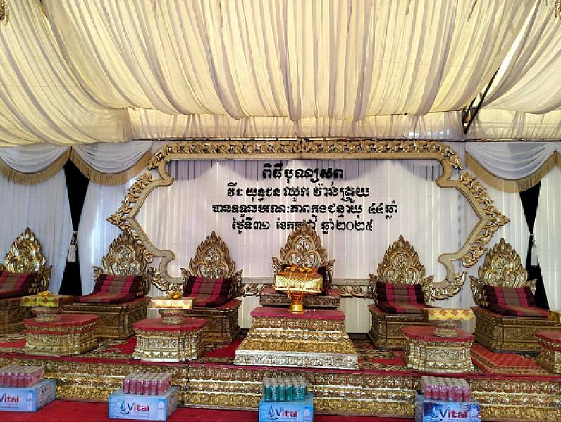 ឯកឧត្តម សាយ សំអាល់ សួរសុខទុក្ខគ្រួសារសព លោកវរសេនីយ៍ត្រី សូត្រ ពេជ្រ - Image 7
