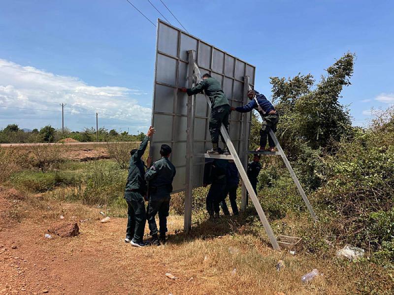 កម្លាំងអធិការដ្ឋានស្រុកគាស់ក្រឡចុះជួសជុលស្លាកសញ្ញាបង្ហាញទីតាំងដីសម្បទានសង្គមកិច្ចដែលគ្រប់គ្រងដោយសមាគមអតីតយុទ្ធជនកម្ពុជា  - Image 4