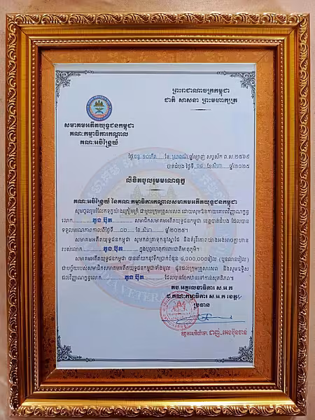 អភិបាលស្រុកសំឡូតនាំយកថវិកាបេឡាមរណសង្គ្រោះជូនគ្រួសារអតីតយុទ្ធជន ២គ្រួសារ ក្នុងខេត្តបាត់ដំបង - Image 6