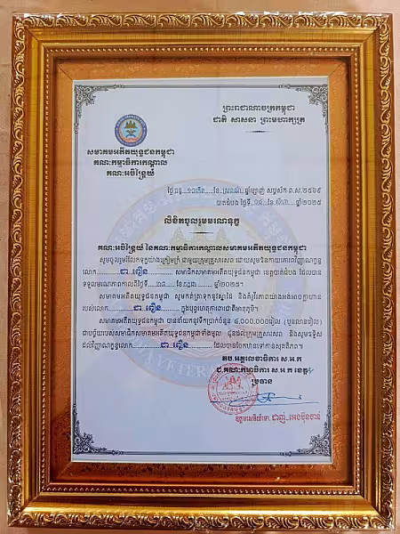 អភិបាលស្រុកសំឡូតនាំយកថវិកាបេឡាមរណសង្គ្រោះជូនគ្រួសារអតីតយុទ្ធជន ២គ្រួសារ ក្នុងខេត្តបាត់ដំបង - Image 7