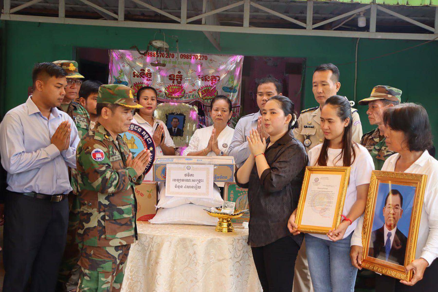 ឧត្តមសេនីយ៍ត្រី ជួន សុភ័ក្រ នាំយកថវិកាបេឡាមរណសង្រ្គោះជូនគ្រួសារសពនិវត្តជនមួយគ្រួសារក្នុងខេត្តកោះកុង