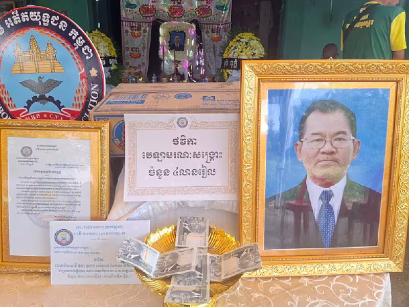 ឧត្តមសេនីយ៍ត្រី ជួន សុភ័ក្រ នាំយកថវិកាបេឡាមរណសង្រ្គោះជូនគ្រួសារសពនិវត្តជនមួយគ្រួសារក្នុងខេត្តកោះកុង - Image 6