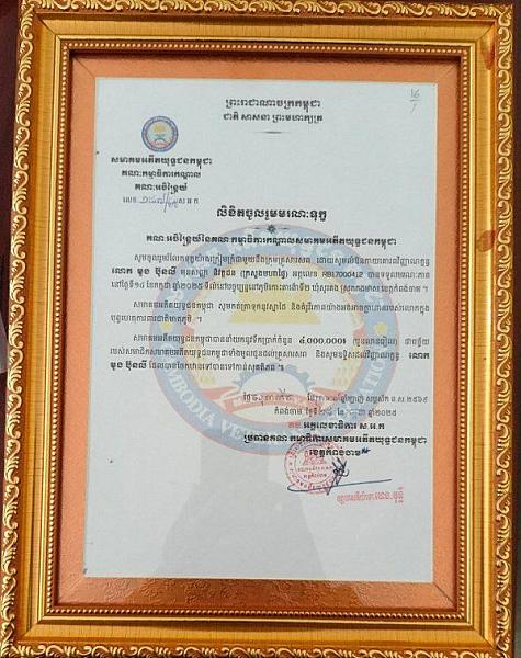 ស.អ.ក ខេត្តកំពង់ចាម នាំយកថវិកាបេឡាមរណសង្គ្រោះជូនគ្រួសារអតីតយុទ្ធជន មួយគ្រួសារ - Image 5