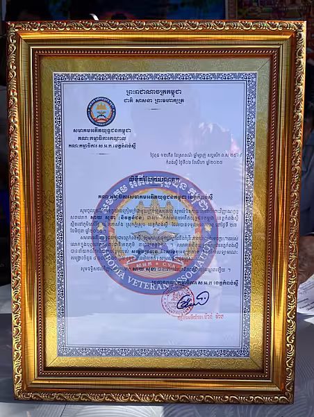 ស.អ.ក ខេត្តកំពង់ស្ពឺ នាំយកថវិកាបេឡាមរណសង្គ្រោះជូនគ្រួសារសពសមាជិកអតីតយុទ្ធជនមួយគ្រួសារ - Image 4