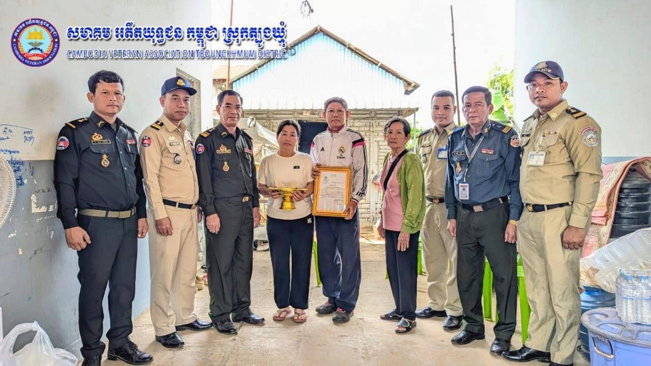 ស.អ.ក ខេត្តត្បូងឃ្មុំ នាំយកថវិកាបេឡាមរណសង្គ្រោះជូនដល់គ្រួសារនៃសពអតីតយុទ្ធជន០៨គ្រួសារ