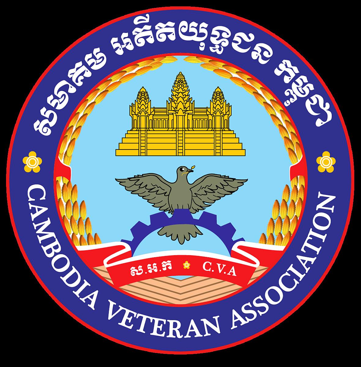 ឯកឧត្តមកិត្តិសង្គហបណ្ឌិត គន់ គីម ទេសរដ្ឋមន្រ្តី និងជាអគ្គលេខាធិការសមាគមអតីតយុទ្ធជនកម្ពុជា បានអញ្ជើញចុះពិនិត្យវឌ្ឍនភាពដំណើរការសាងសង់ទីស្នាក់សមាគមអតីតយុទ្ធជនខេត្តពោធិ៍សាត់