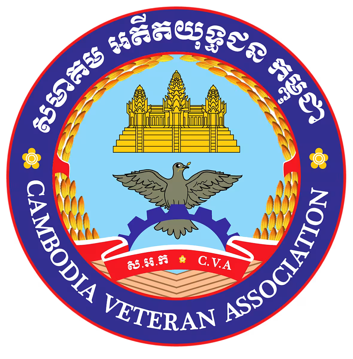 ឯកឧត្តមកិត្តិសង្គហបណ្ឌិត គន់ គីម ទេសរដ្ឋមន្រ្តី និងជាអគ្គលេខាធិការសមាគមអតីតយុទ្ធជនកម្ពុជា បានអញ្ជើញចុះពិនិត្យវឌ្ឍនភាពដំណើរការសាងសង់ទីស្នាក់សមាគមអតីតយុទ្ធជនខេត្តពោធិ៍សាត់