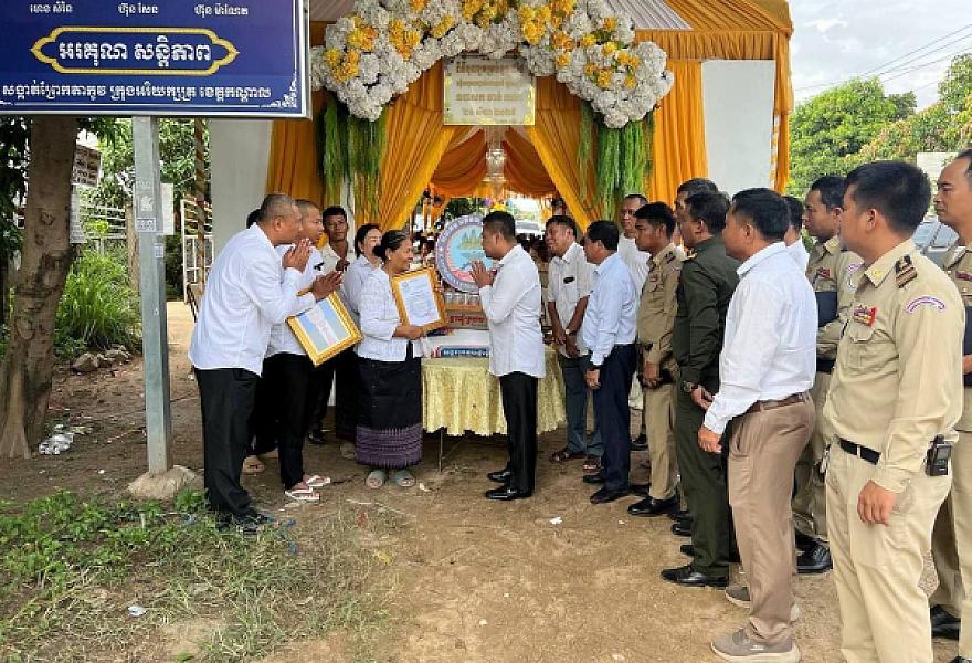 ស.អ.ក ខេត្តកណ្ដាល នាំយកថវិកាបេឡាមរណសង្គ្រោះជូនគ្រួសារសពអតីតយុទ្ធជនចំនួន០៣គ្រួសារ - Image 3