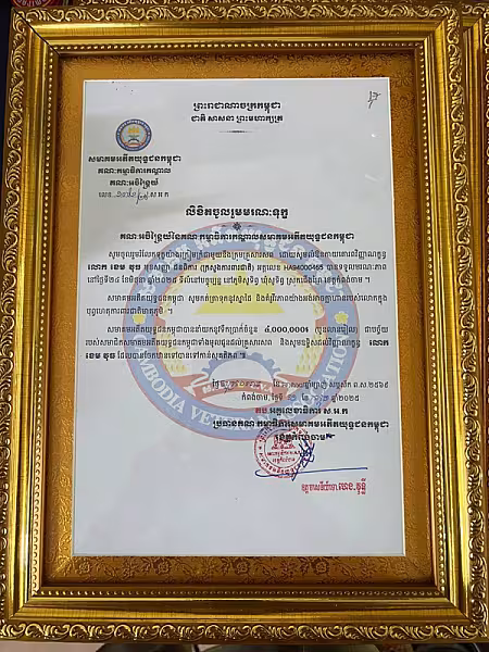 ស.អ.ក ខេត្តកំពង់ចាម នាំយកថវិកាបេឡាមរណសង្គ្រោះជូនគ្រួសារសពអតីតយុទ្ធជន២គ្រួសារ - Image 3