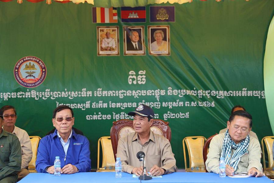 រាជរដ្ឋាភិបាលដឹកនាំដោយសម្តេចធិបតីបន្តខិតខំកសាង និងលើកកម្ពស់ជីវភាពអតីតយុទ្ធជនឱ្យកាន់តែប្រសើរ - Image 18
