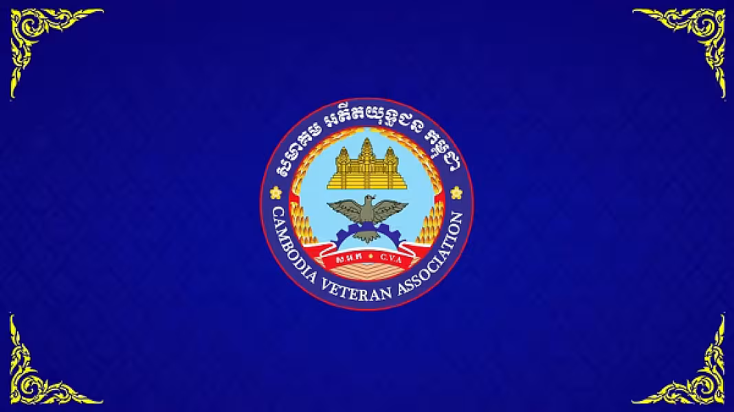 គោលនយោបាយរាជរដ្ឋាភិបាល និងសមាគមអតីតយុទ្ធជនកម្ពុជា ក្នុងការដោះស្រាយបញ្ហាលំបាករបស់បងប្អូនអតីតយុទ្ធជន