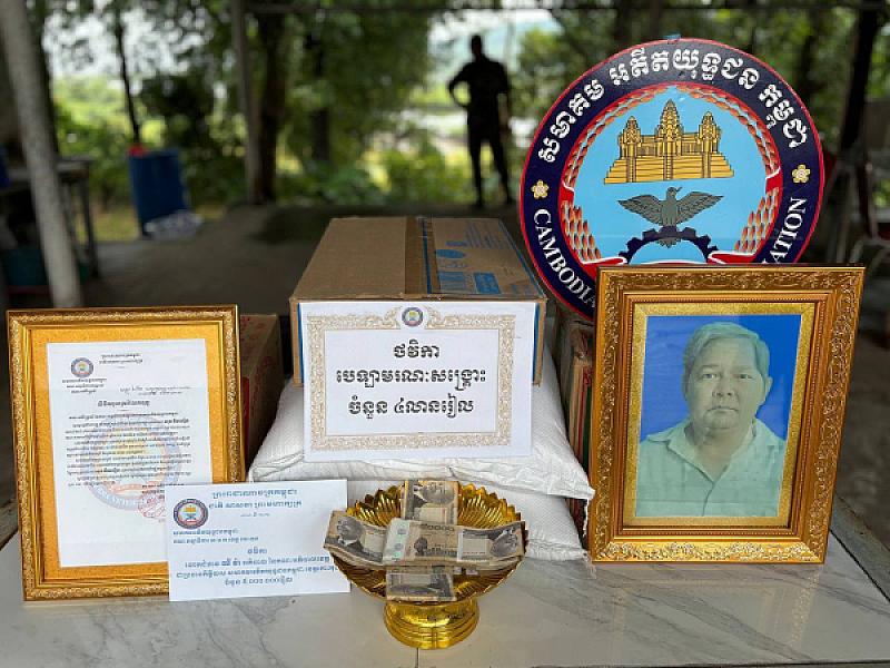 ស.អ.ក ខេត្តកោះកុង នាំយកថវិកាបេឡាមរណសង្គ្រោះជូនគ្រួសារសពសមាជិកអតីតយុទ្ធជនមួយគ្រួសារ - Image 4