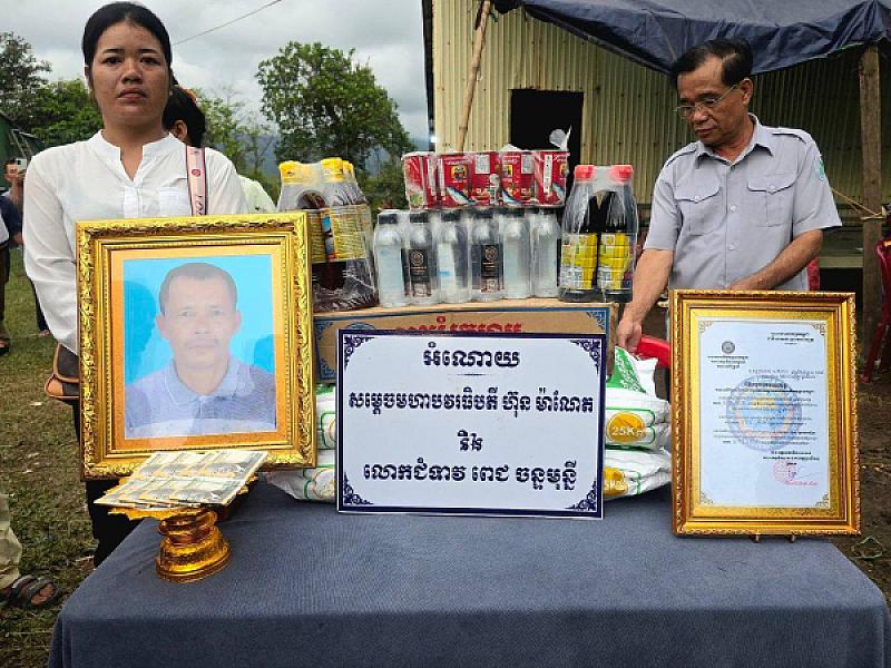 ស.អ.ក ខេត្តព្រះសីហនុ នាំយកថវិកាបេឡាមរណសង្គ្រោះជូនគ្រួសារសពអតីតយុទ្ធជន២ គ្រួសារ - Image 6