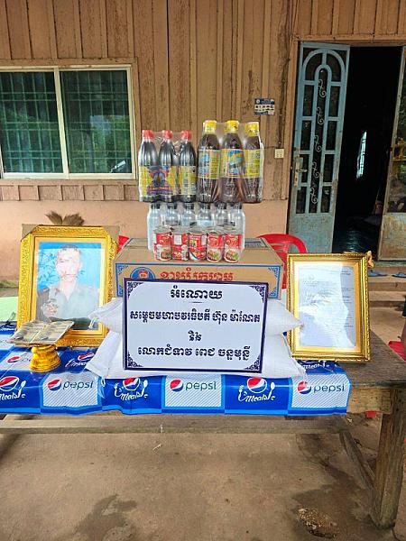 ស.អ.ក ខេត្តព្រះសីហនុ នាំយកថវិកាបេឡាមរណសង្គ្រោះជូនគ្រួសារសពអតីតយុទ្ធជន២ គ្រួសារ - Image 7