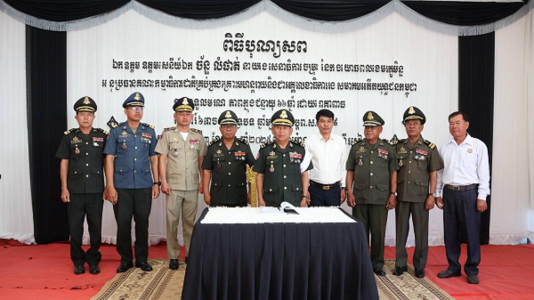 ឧត្ដមសេនីយ៍​ទោ សោម​ ស៊ុន​ បាន​ដឹកនាំ​សហការី​ នៃក្រុម​លេខាធិការដ្ឋាន​សមាគមអតីតយុទ្ធជនកម្ពុជា​ ខេត្ត​កំពង់ធំ​ ទៅ​គោរព​វិញ្ញាណក្ខន្ធ​ឯកឧត្តម​ ឧត្ដមសេនីយ៍​ឯក ​ច័ន្ទ​ លំផាត់ - Image 9